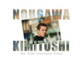 Kimitoshi NOUGAWA