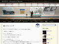 Tomohiro MAEDA Blog