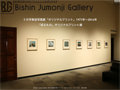 Bishin Jumonji Gallery